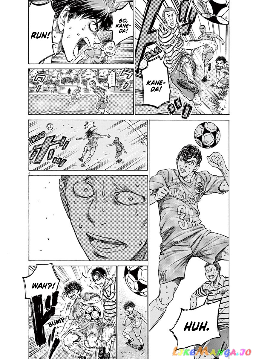 Ao Ashi, Chapter 115 image 06